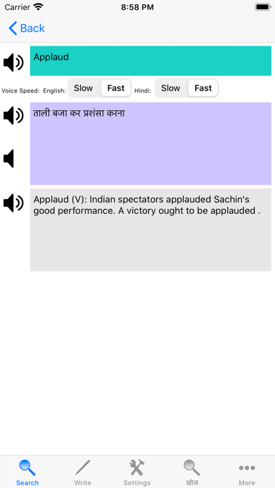 How to cancel & delete Hindi Dictionary English Free With Sound from iphone & ipad 2