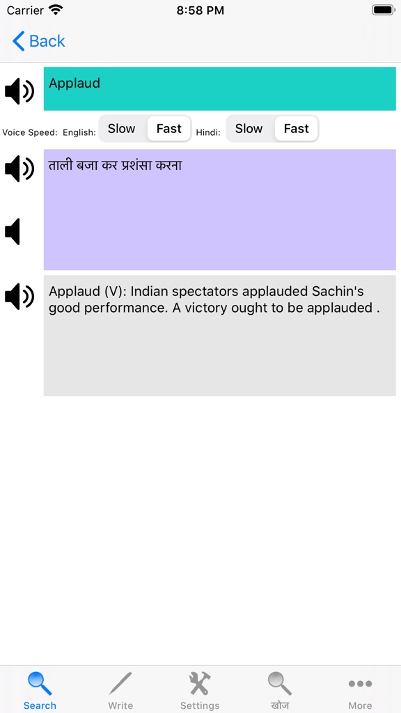 【图】Hindi Dictionary English(截图2)