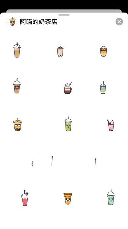 阿喵的奶茶店 screenshot-5