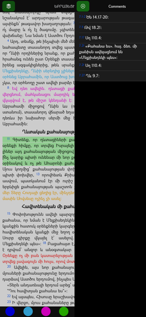 MoBible Bible(圖7)-速報App