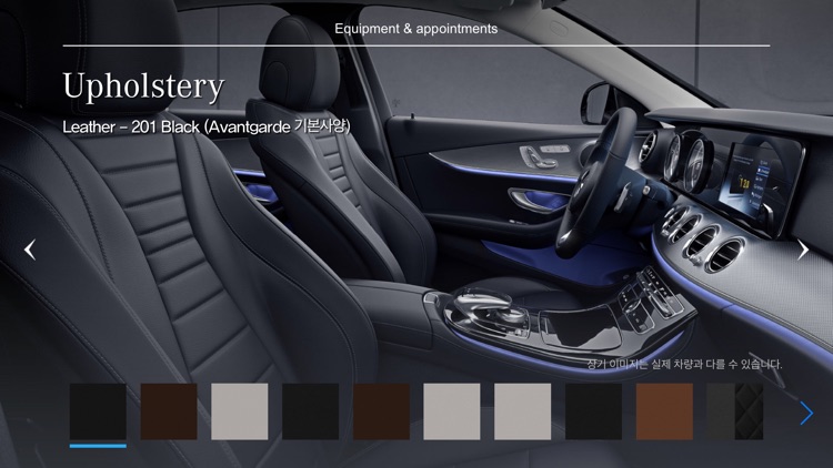 Mercedes-Benz Catalog screenshot-5