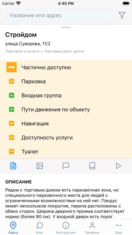 Доступный Казахстан