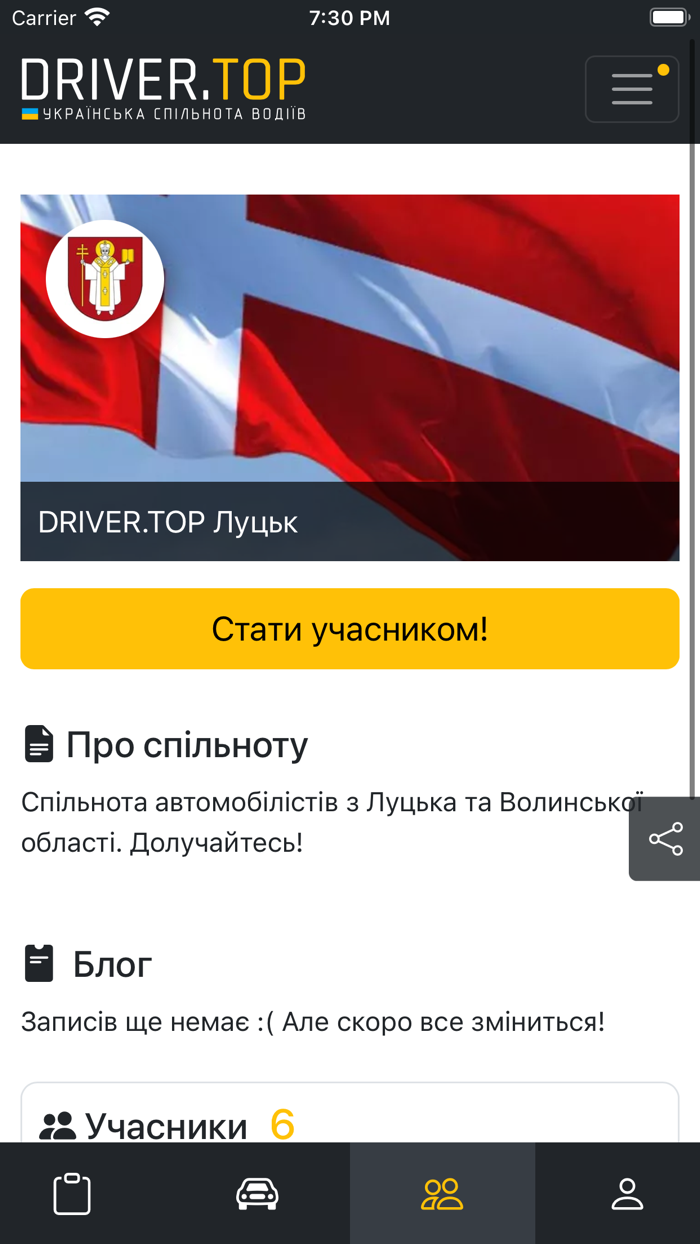 DRIVER.TOP