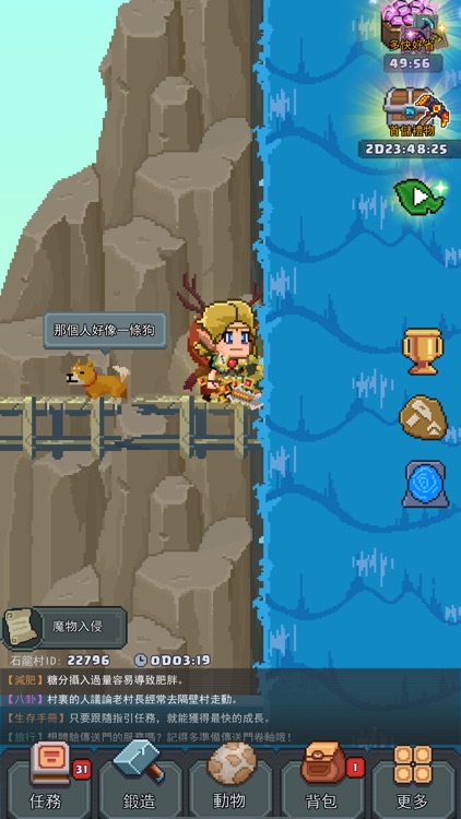 Dragon and Warrior screenshot-4