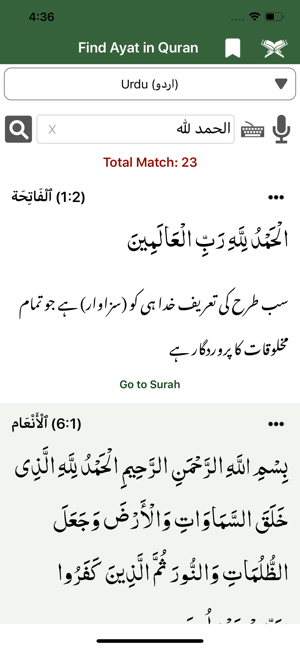 Find Quran Ayat(圖3)-速報App