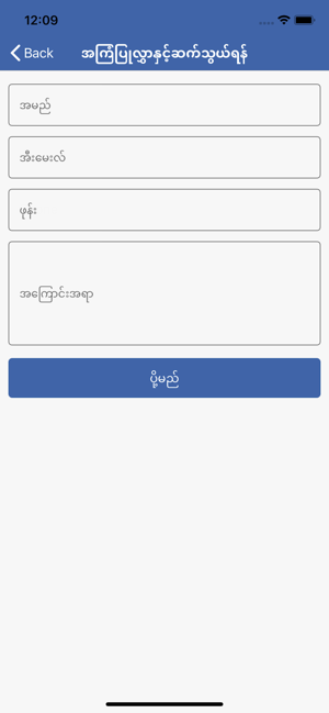 SSB Info(圖7)-速報App