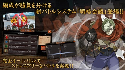 甲鉄城のカバネリ -乱- screenshot1