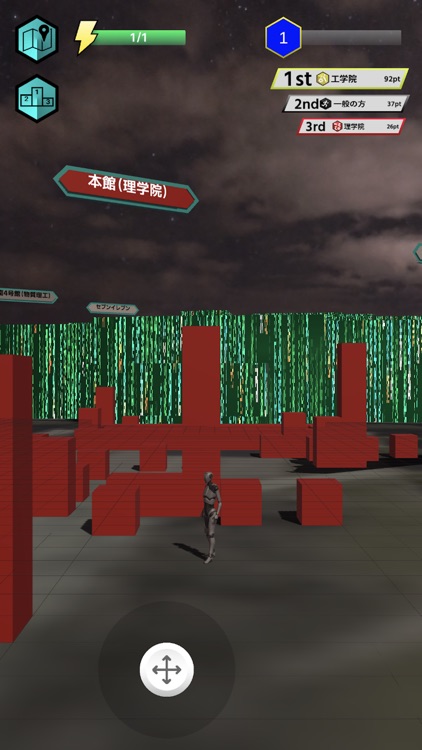 学院ナワバリバトル screenshot-3