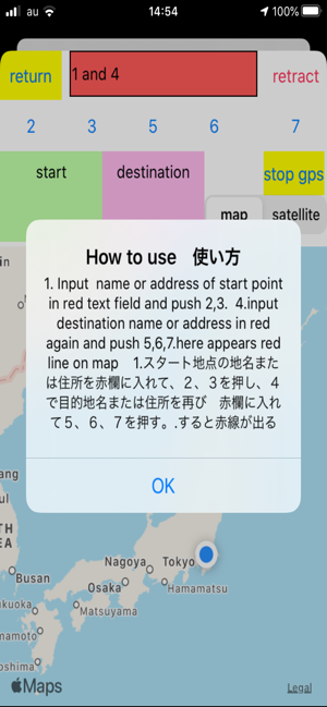 Round the world on GPS Map(圖2)-速報App