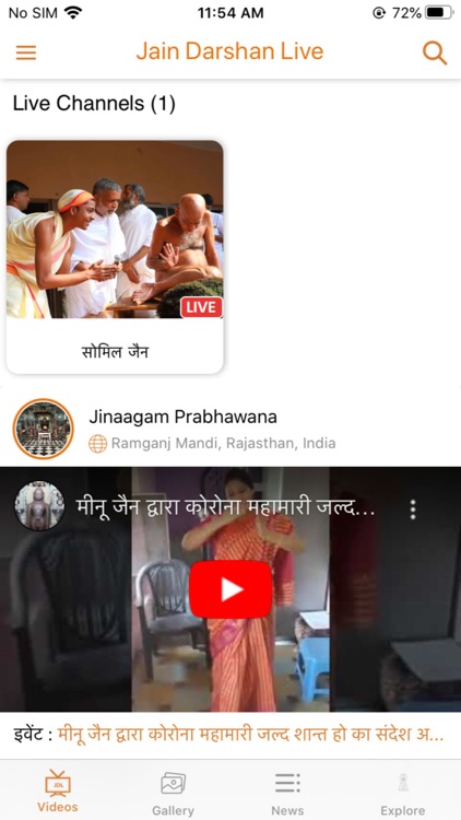 JAIN DARSHAN LIVE