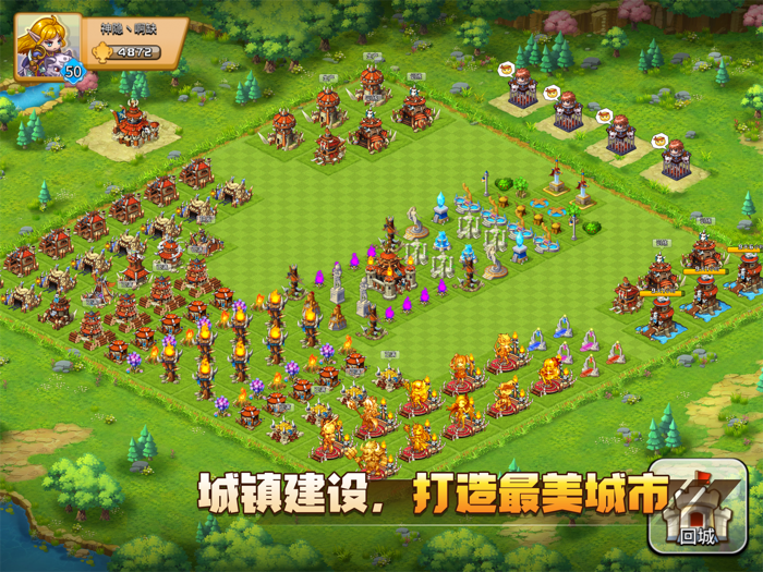 幻想之城-全球经典战争策略手游