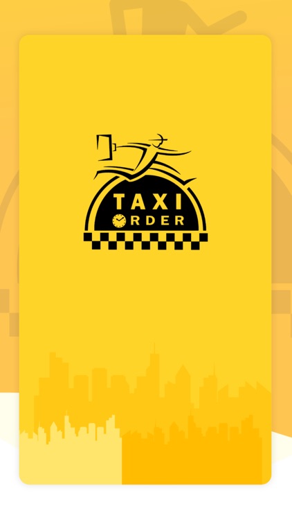 Taxi Order Delivery