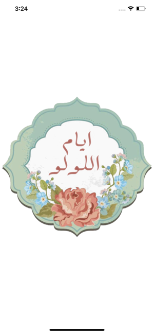 AyamAllulu(圖5)-速報App