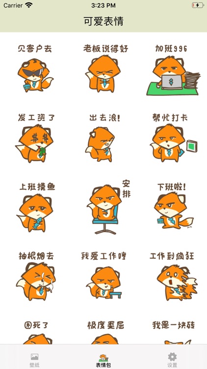Little Fox At Anheqiao