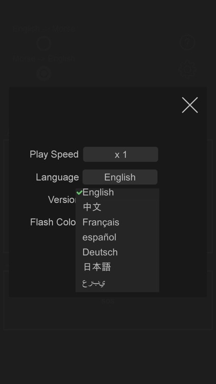Morse Code Master screenshot-3