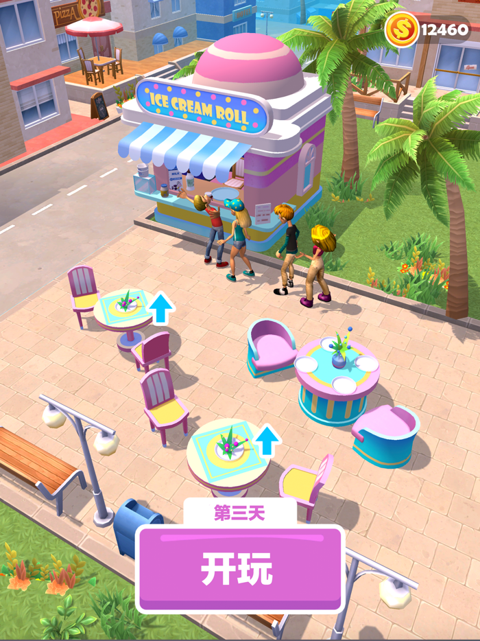 摆个地摊炒酸奶