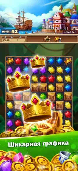 Game screenshot Jewels Fantasy Crush hack