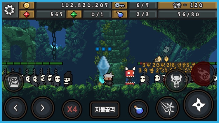 닌자디펜스 screenshot-5