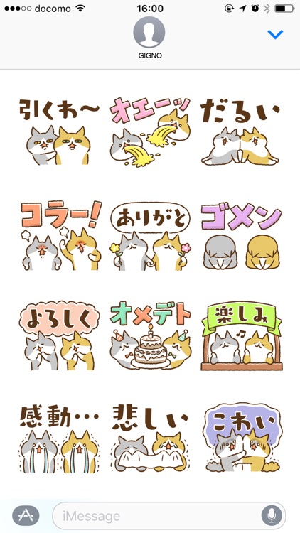 StickerCutetwincats