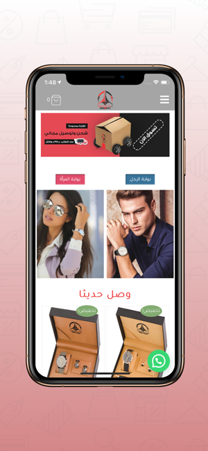 WatchToYou -واتش تو يو(圖2)-速報App