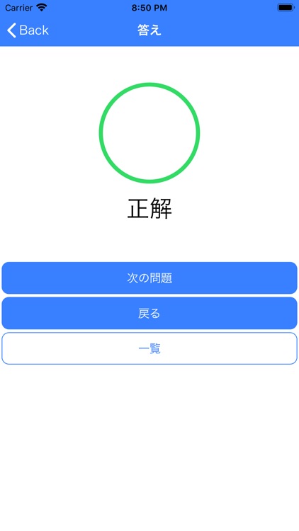 meTest screenshot-3