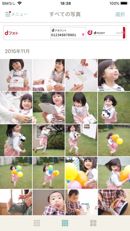 dフォト