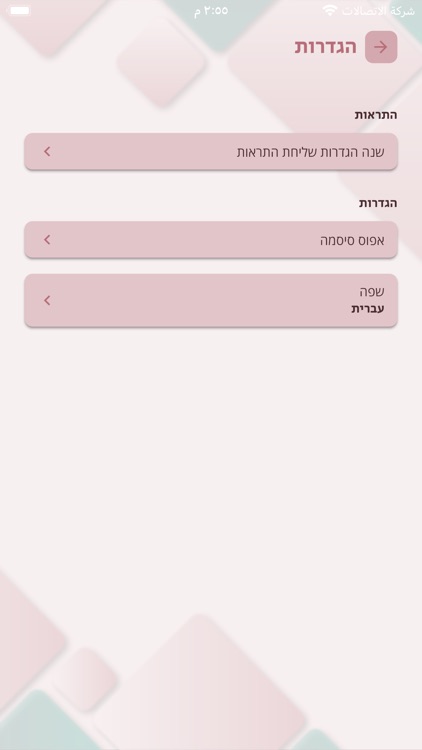 Aleen Nails screenshot-6