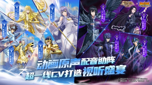 【图】圣斗士星矢:重生(截图3) 【图】圣斗士星矢:重生(截图3)
