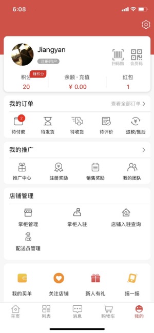 220到家(圖4)-速報App