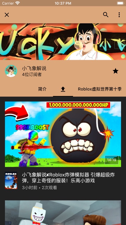 游戏社 - 游戏视频看这里！ screenshot-3