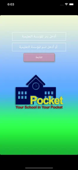 Game screenshot PockeSchool mod apk