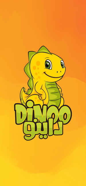 Dinoo داينو(圖1)-速報App