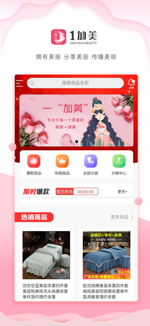 1加美(圖3)-速報App