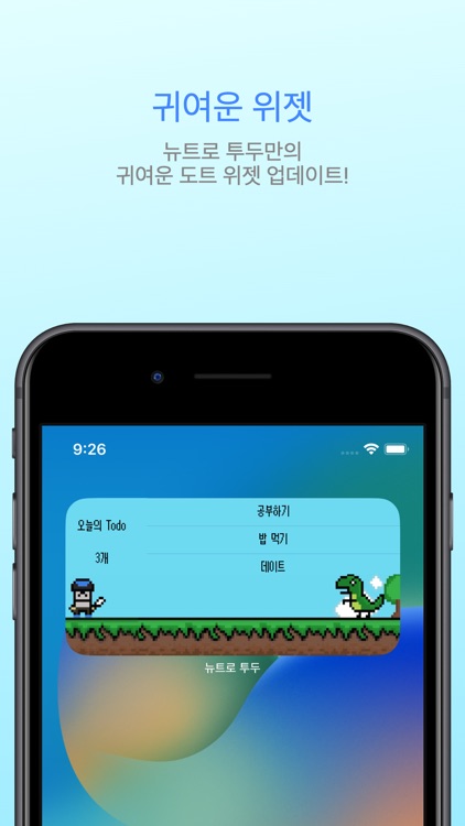 도트감성 일정관리 앱 뉴트로 투두 screenshot-4