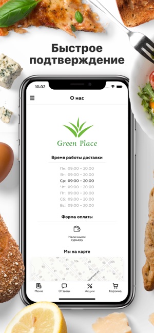 Green Place | Витебск(圖3)-速報App