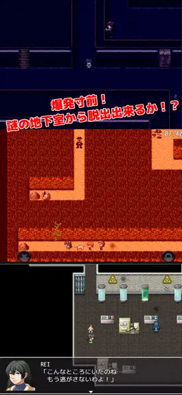 Game screenshot 脱出ゲーム - ゾンビだらけの町からの脱出 hack