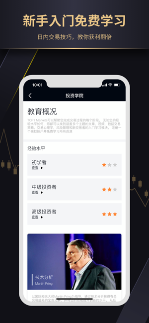 大象原油-现货黄金白银app(圖5)-速報App