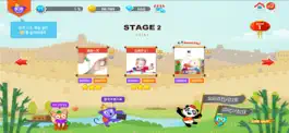 Game screenshot Let's Go China(렛츠고 차이나) apk