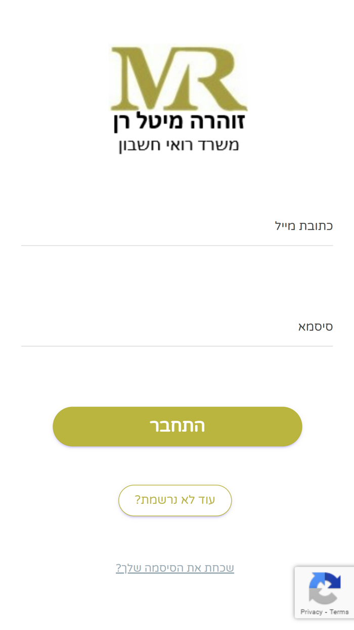 זוהרה מיטל רן, משרד רואי חשבון