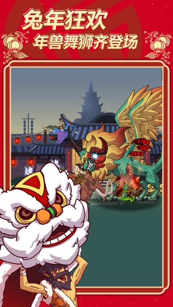 【图】原始人别嚣张-原始人进化史(截图1)