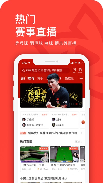 中国体育 直播tv By Nucom Online Beijing Information Technology Co Ltd