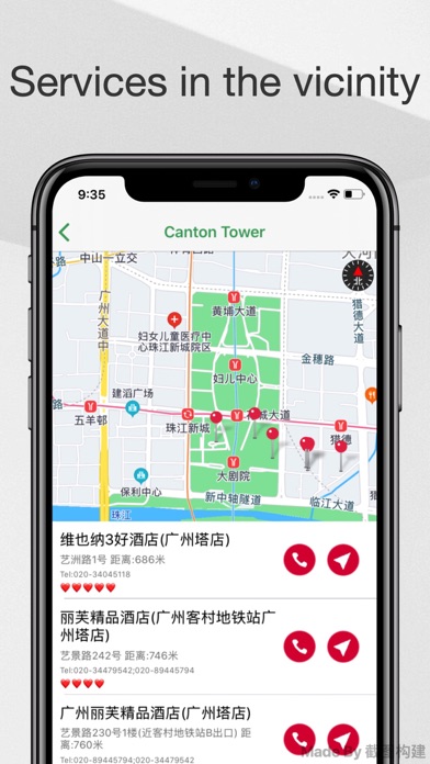 广州地铁通-广州地铁出行路线导航查询app screenshot 3