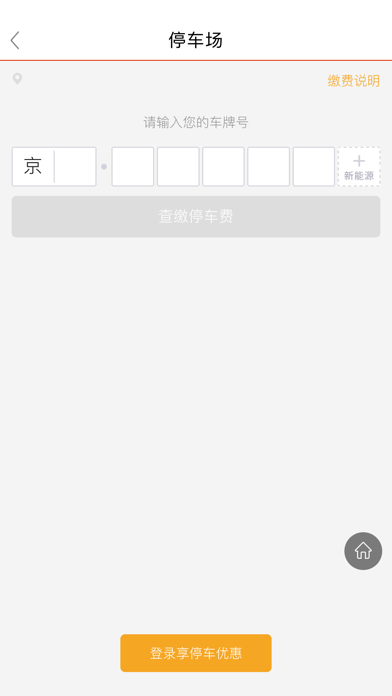 上海国际时尚中心 screenshot 2