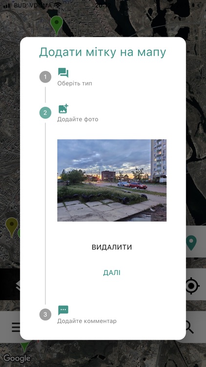 KyivAble screenshot-3