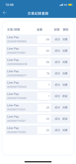 Hi QR Pay(圖6)-速報App