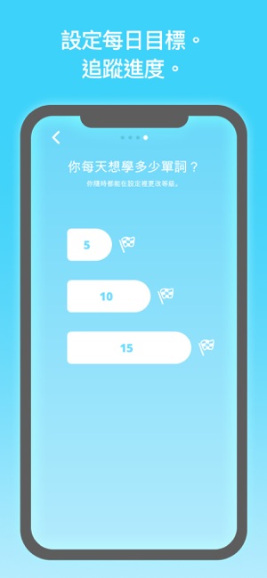 EASY peasy：兒童英語(圖9)-速報App