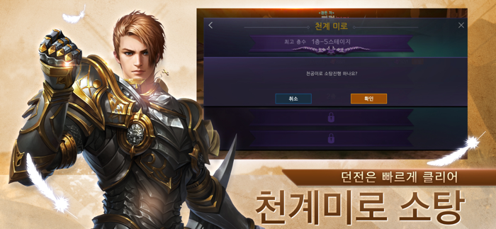 검과마법 for Kakao