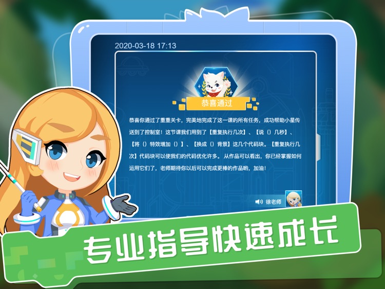 易编玩编程课堂