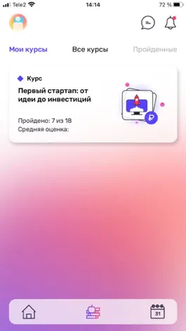 Game screenshot Мобильный Универ mod apk