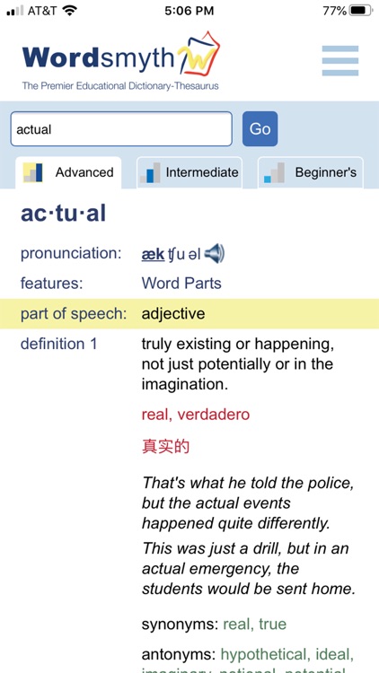 Student & ELL Dictionary screenshot-7